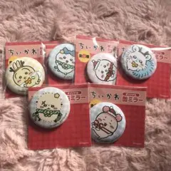 セブンイレブン限定 ちいかわ ミラーセット 全6種