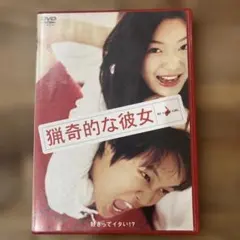 Item thumbnail for item 6e2dce6c-c881-43fb-affa-784f1eee2355