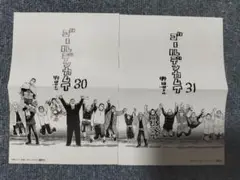 （割引）ゴールデンカムイ　ミニポスターセット