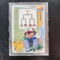 ジャンク】そらをとぶピカチュウ_「月刊コロコロコミック97年11月号