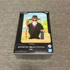 ドラゴンボール SOFIMATES 亀仙人 スーツスタイル