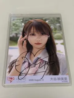 2026年最新】大谷映美里 直筆の人気アイテム - メルカリ