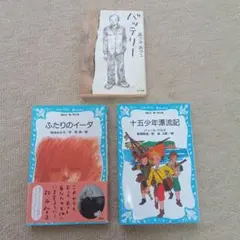 ふたりのイーダ dvd ふたりのイーダ 松谷 みよ子全集 14 講談社 絶版本