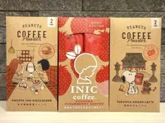 ta_bi 様専用⭐︎27gINIC Coffee地域限定3種PEANUTSのサムネイル