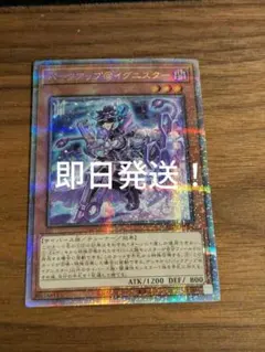 バックアップ@イグニスター　クオシク3枚 遊戯王 バックアップ@イグニスター クオシク 3枚 【公式通販】