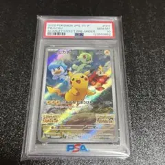 ピカチュウ SV スカバイ プロモ psa10 ②