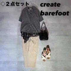 ◇２点セット／XL／コーデ売り／大人カジュアル／秋服／夏服／まとめ売り