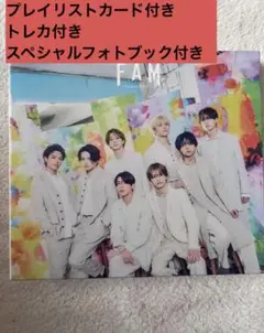 FAM 初回限定版B