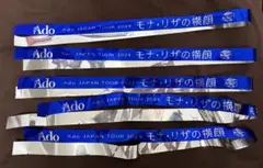 2025年最新】Ado銀テープの人気アイテム - メルカリ