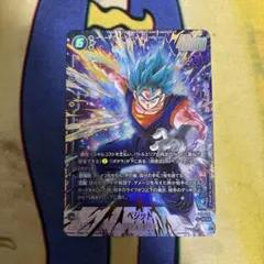 2026年最新】ベジットscrの人気アイテム - メルカリ