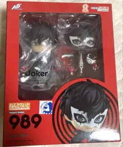 ペルソナ5 PERSONA5 喜多川祐介 ねんどろいど グッスマ フィギュア