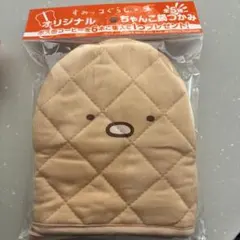 Item thumbnail for item fa643f6b-6ff9-4e94-8f32-0f4201e33ebc