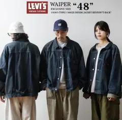 2025年最新】506xx 48 waiperの人気アイテム - メルカリ