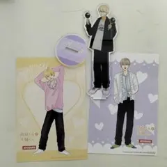 Item thumbnail for item 18336fc9-5795-428e-b2b0-2ff7a8aa4596