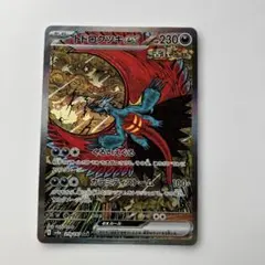 2026年最新】トドロクツキex sar テラスタルの人気アイテム - メルカリ