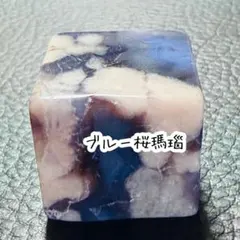 2026年最新】青桜瑪瑙の人気アイテム - メルカリ