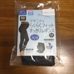 犬印　マタニティレギンス　M-L　着圧＆接触冷感