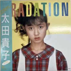 2025年最新】太田貴子の人気アイテム - メルカリ