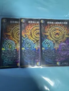 2025年最新】パーフェクトペテンシーの人気アイテム - メルカリ