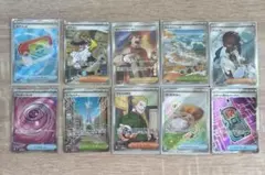ポケカ SR まとめ売り10枚 ポケパッドあり