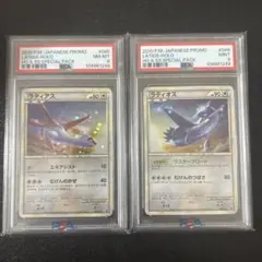 2026年最新】ラティオス psa10の人気アイテム - メルカリ