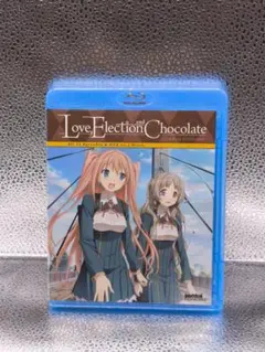 恋と選挙とチョコレート 北米版 Blu-ray Love Election