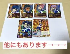 2025年最新】イナズマイレブンカードの人気アイテム - メルカリ