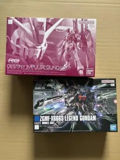 HG フォースインパルスガンダム、ディスティニーガンダム、レジェンド