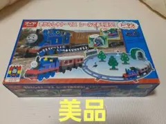 きかんしゃトーマス　レールであそぼう！　　ダイヤブロック