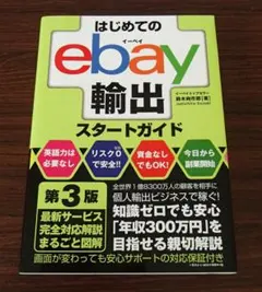 Item thumbnail for item 894c57ff-3b18-4c64-aa58-b03225f96504