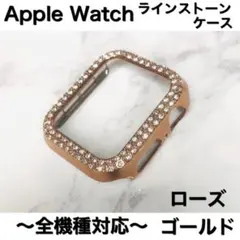 AppleWatchカバー 保護 ラインストーン ケース メッキ　キラキラ　r2