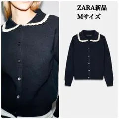 完売品 ZARA ピーターパンカラーニットジャケットMサイズ新品タグ付き