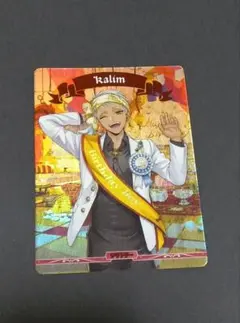 ツイステ　ビルディバイドブライト　カリム　BT テリトリー