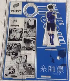グリコ ジャイアントコーン 御影玲王 アクリルスタンド 激レア限定品】グリコ ジャイアントコーン 御影 玲王 アクリルスタンド