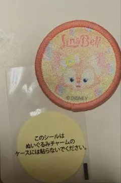 リーナベル キャラクターグッズ