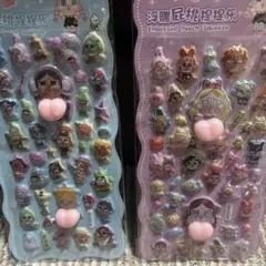 クライベイビーおしりシール2個