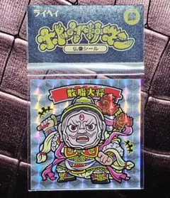 2025年最新】さん家祭りシールの人気アイテム - メルカリ