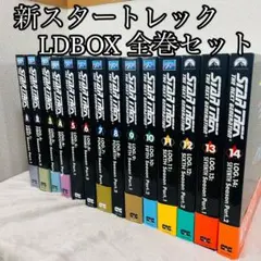 2025年最新】LD 新スタートレックの人気アイテム - メルカリ