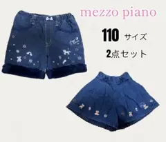mezzo piano 2点デニムパンツセット　ユニコーン　110