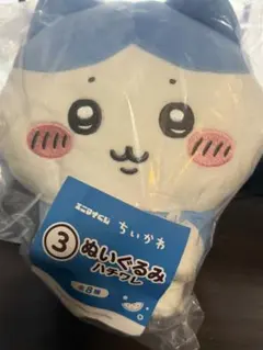 ちいかわ エニマイくじ ぬいぐるみ ハチワレのサムネイル