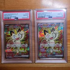 ニャースex SARムニキスゼロ キラ 114/080 PSA10 連番 - メルカリ