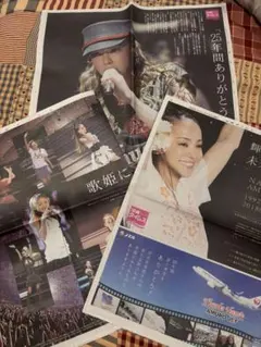 2026年最新】安室奈美恵新聞の人気アイテム - メルカリ