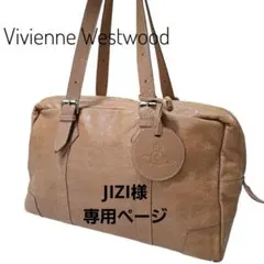 希少【Vivienne Westwood】総柄ロゴ型押しミニボストンハンドバッグ