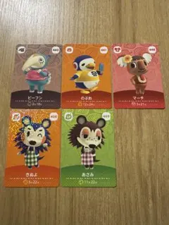 【あつまれどうぶつの森】あつ森 amiiboカード まとめ売り