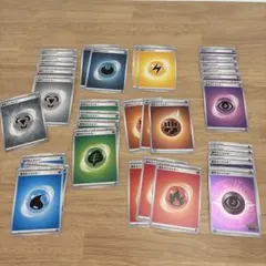ポケモンカード 基本エネルギー 大量まとめ売り
