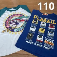 ロンT 110 2点
