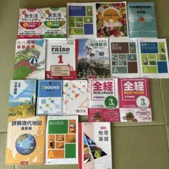 小学校教員退職・引退品】教育書45冊まとめ売り｜葛原祥太サイン本入り