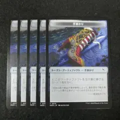 MTG　手掛かり　トークン　日本語5枚セット　MKM