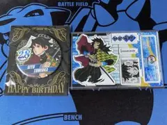 2025年最新】冨岡義勇バースデー缶バッジの人気アイテム - メルカリ