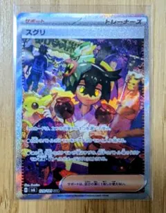 2026年最新】Pokemon Card Game シリーズ：スカーレット&バイオレット